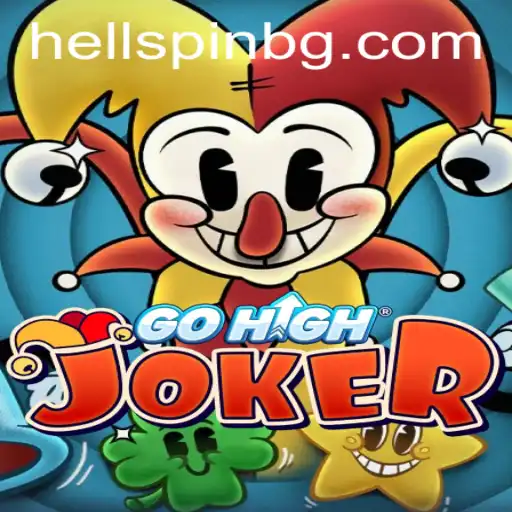 Discovering GoHighJoker: An Intriguing Adventure in Gaming