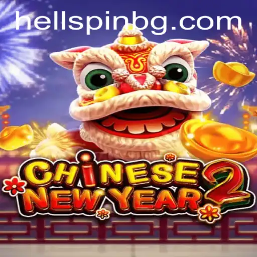 Experience the Excitement of CHINESENEWYEAR2 - An Innovative Gaming Adventure