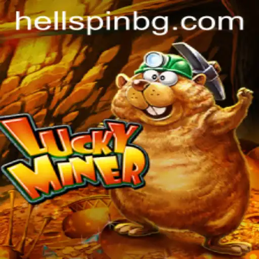 Unveiling LuckyMiner: A Thrilling Gaming Experience with a Twist of Fortune